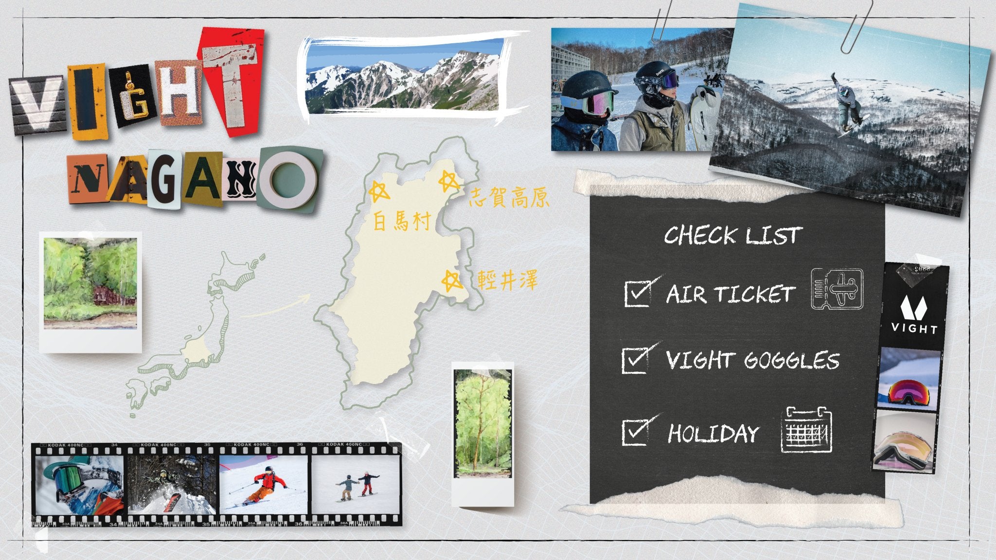 【日本滑雪】長野縣最強攻略!東京近郊三大粉雪勝地攻略資訊 - VIGHT