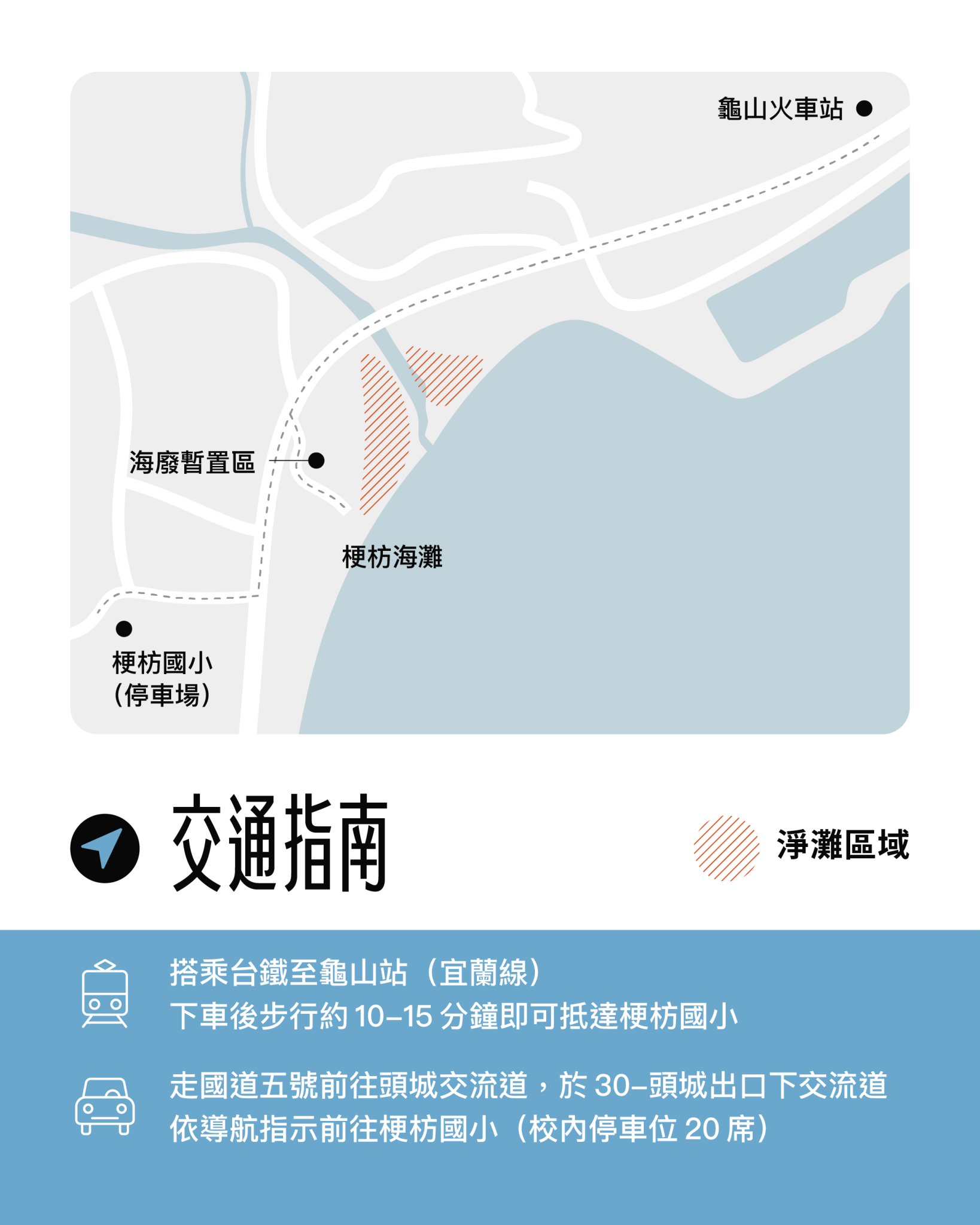 2025 VIGHT Summer Beach Cleanup Camp - VIGHT