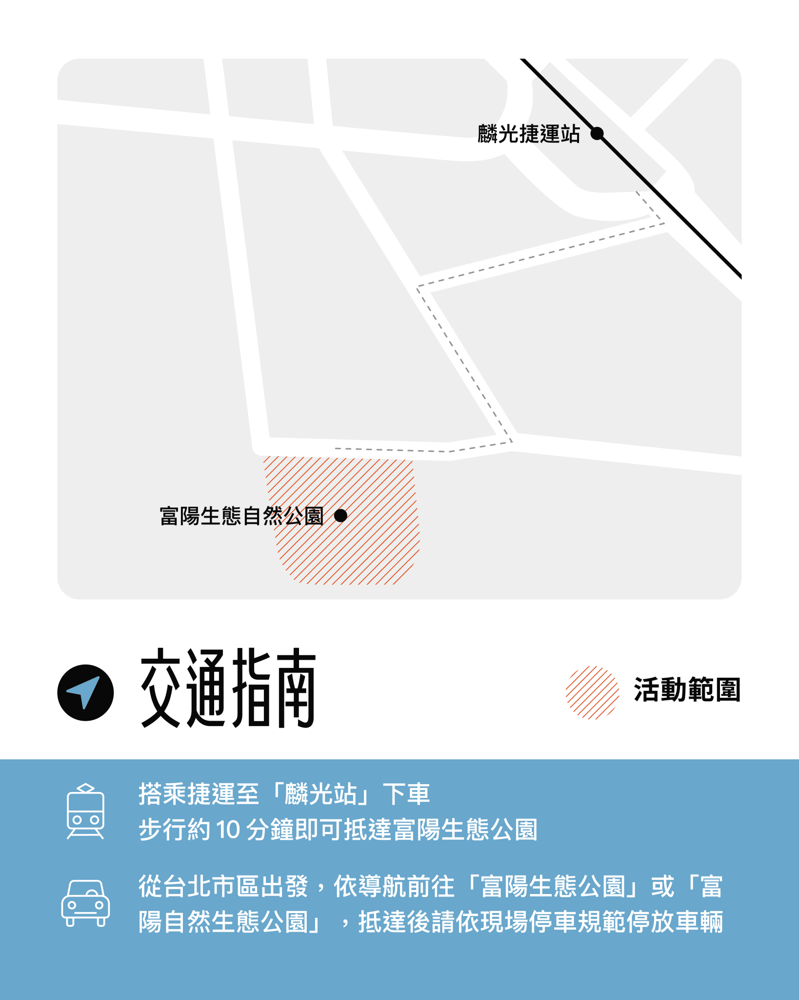 2026 VIGHT x GF 越野跑活動 × 試戴體驗 - VIGHT