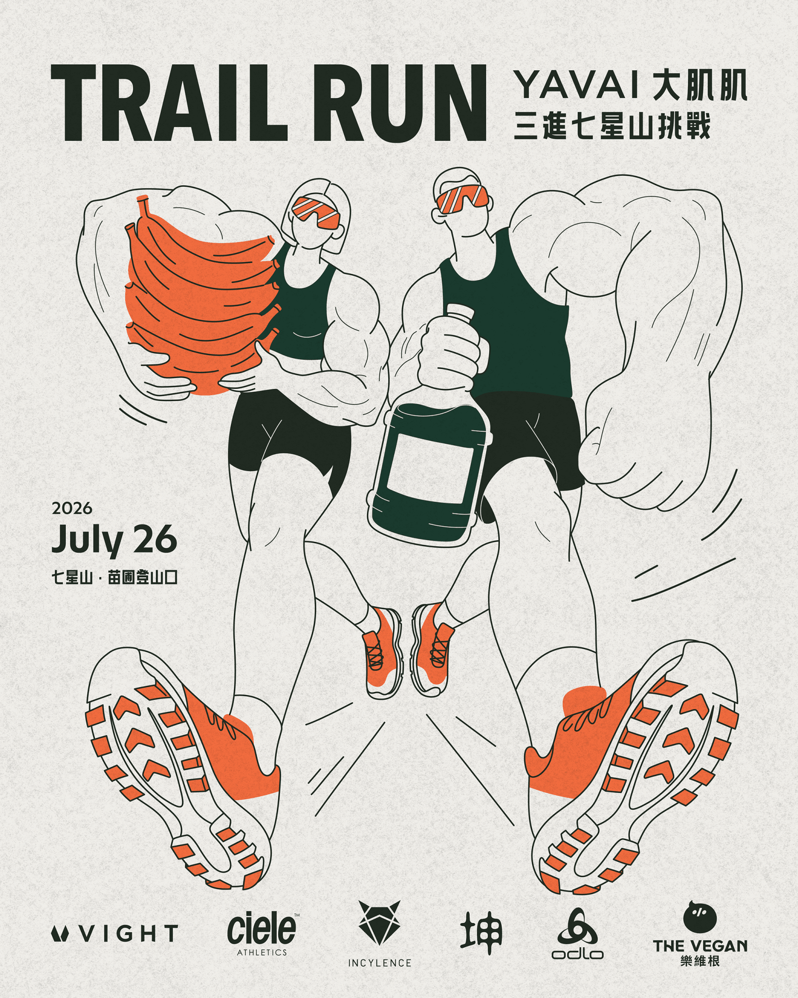 2026TRAIL x STRENGTH YAVAI大肌肌 - VIGHT