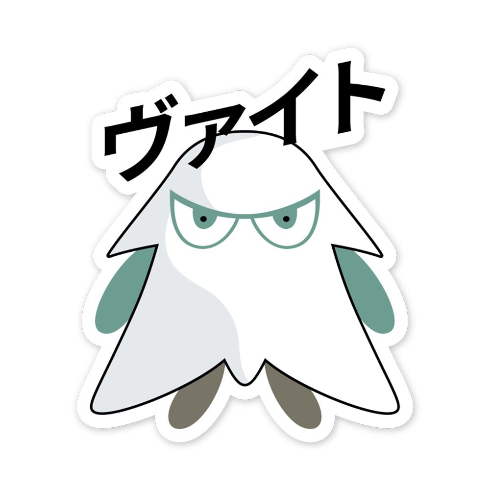 VIGHT 原創防水貼紙 - VIGHT