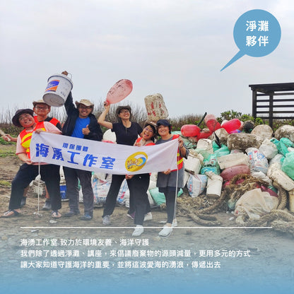 2024 VIGHT Summer Beach Cleanup Camp - VIGHT