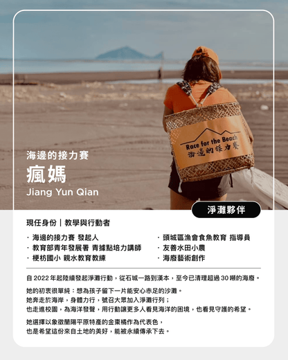 2025 VIGHT Summer Beach Cleanup Camp - VIGHT