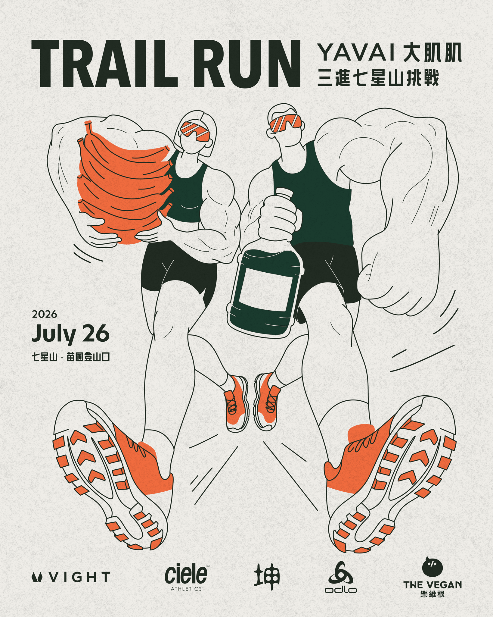 2026TRAIL x STRENGTH YAVAI大肌肌 - VIGHT