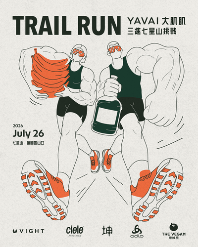 2026TRAIL x STRENGTH YAVAI大肌肌 - VIGHT