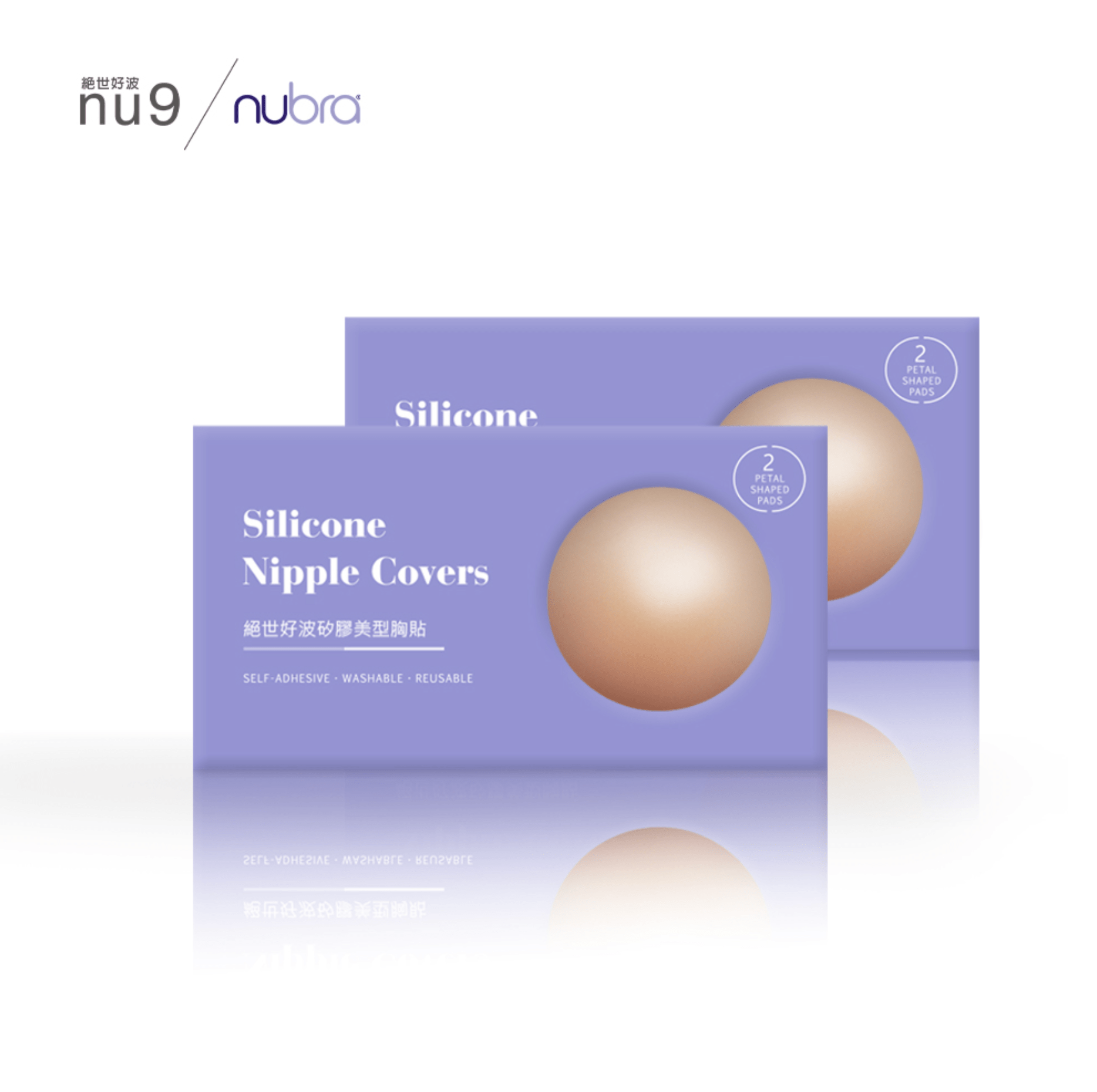 聯名贈品 - 兩隻 - NuBra＋內衣清潔液（請勿獨立下單） - VIGHT