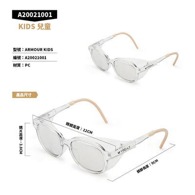 Armour 透明防霧護目鏡（兒童用） - VIGHT